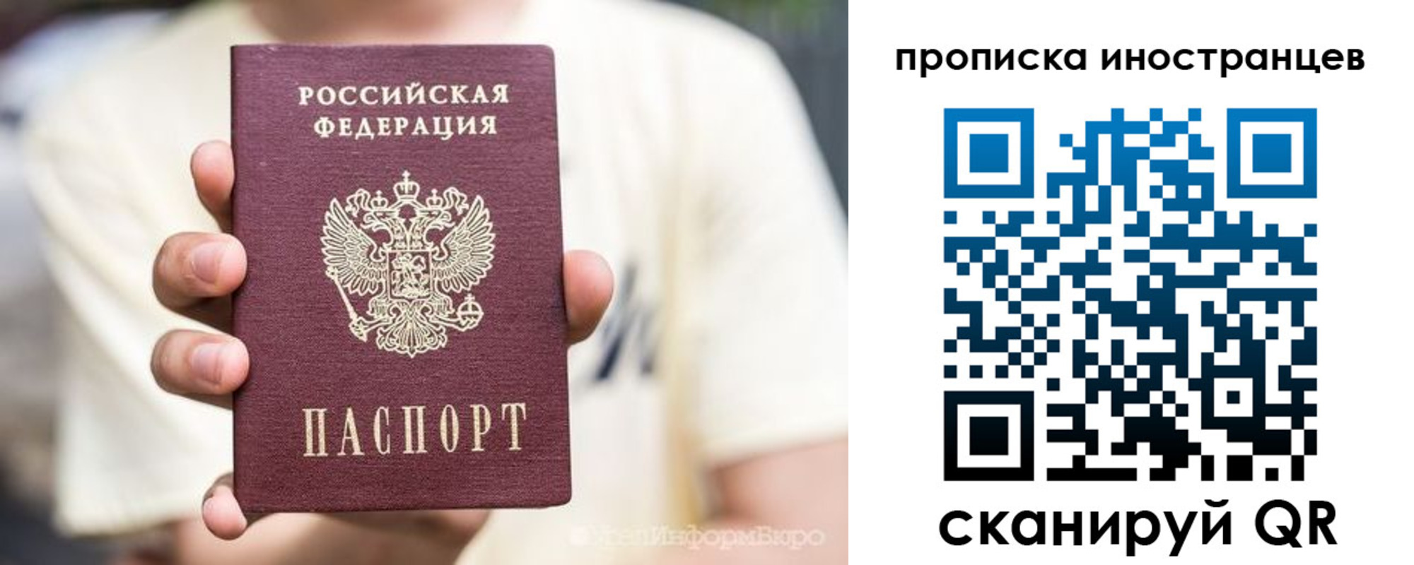 временная регистрация в Новоуральске