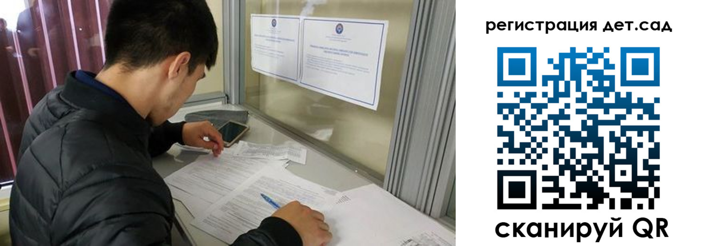 временная регистрация адрес в Новоуральске