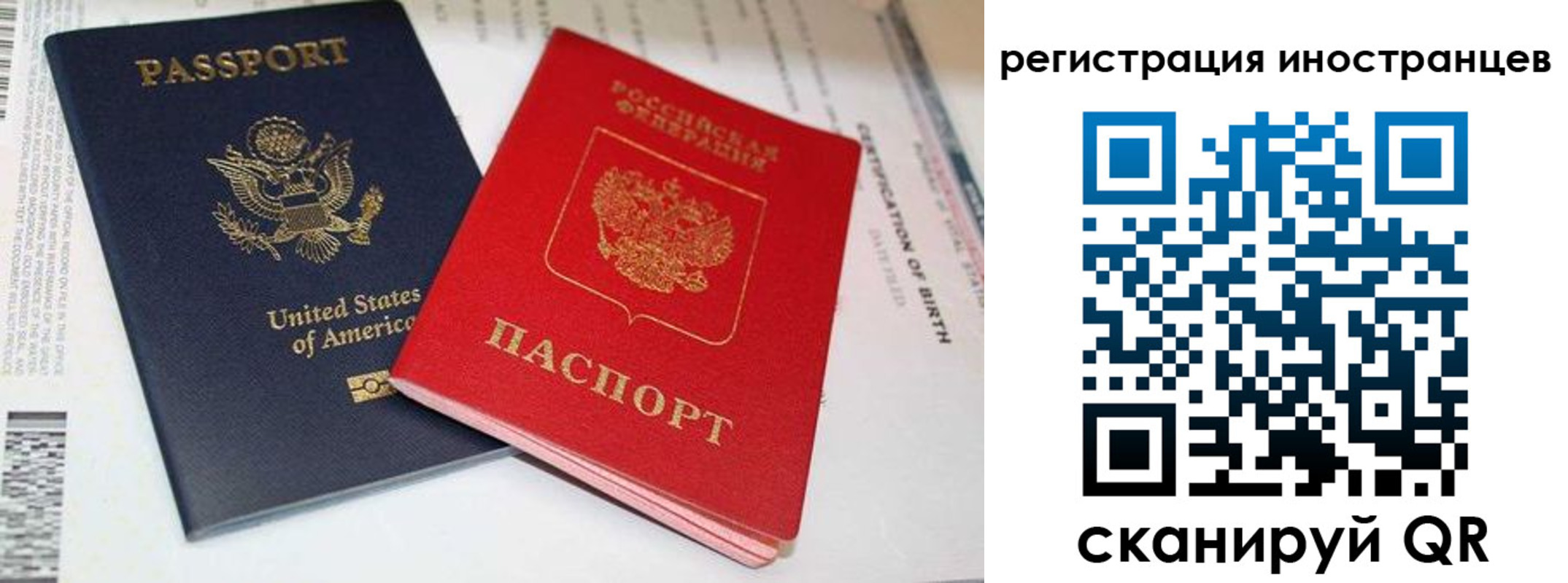 регистрация для дет. сада в Новоуральске