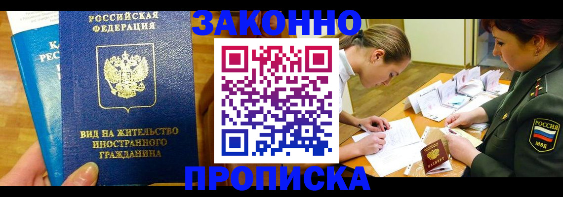 регистрация для дет. сада в Новоуральске