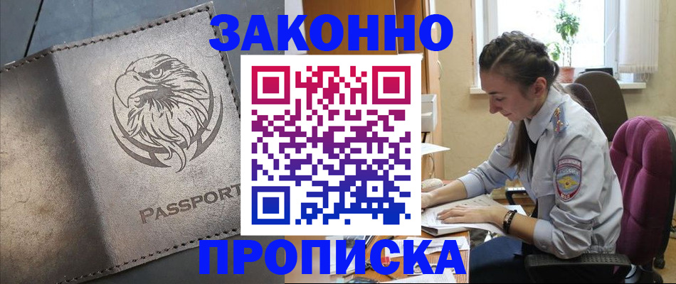 регистрация для дет. сада в Новоуральске